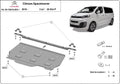 Cubre cárter metálico Citroën Spacetourer MPV "30.034P" (2016-2022) a medida